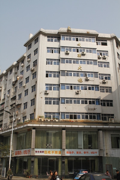 ��ʱ����-�й��ٷ���վ