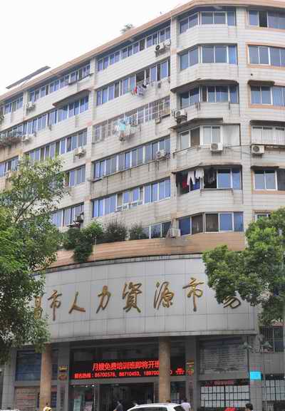 ��ʱ����-�й��ٷ���վ