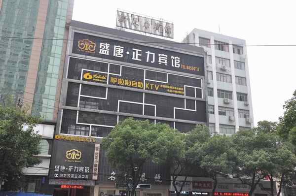 ��ʱ����-�й��ٷ���վ