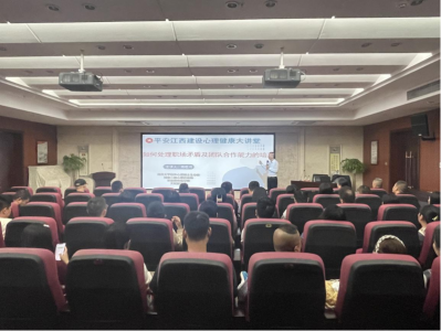 ����ʱ����������֯��չ��ƽ���������� ������������á��˶�